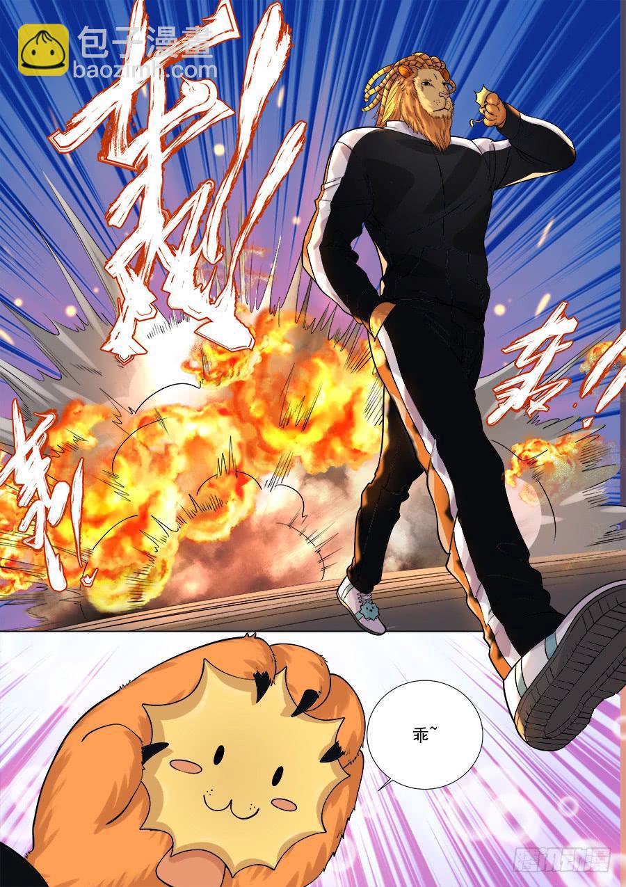 第一百二十八话-第133话