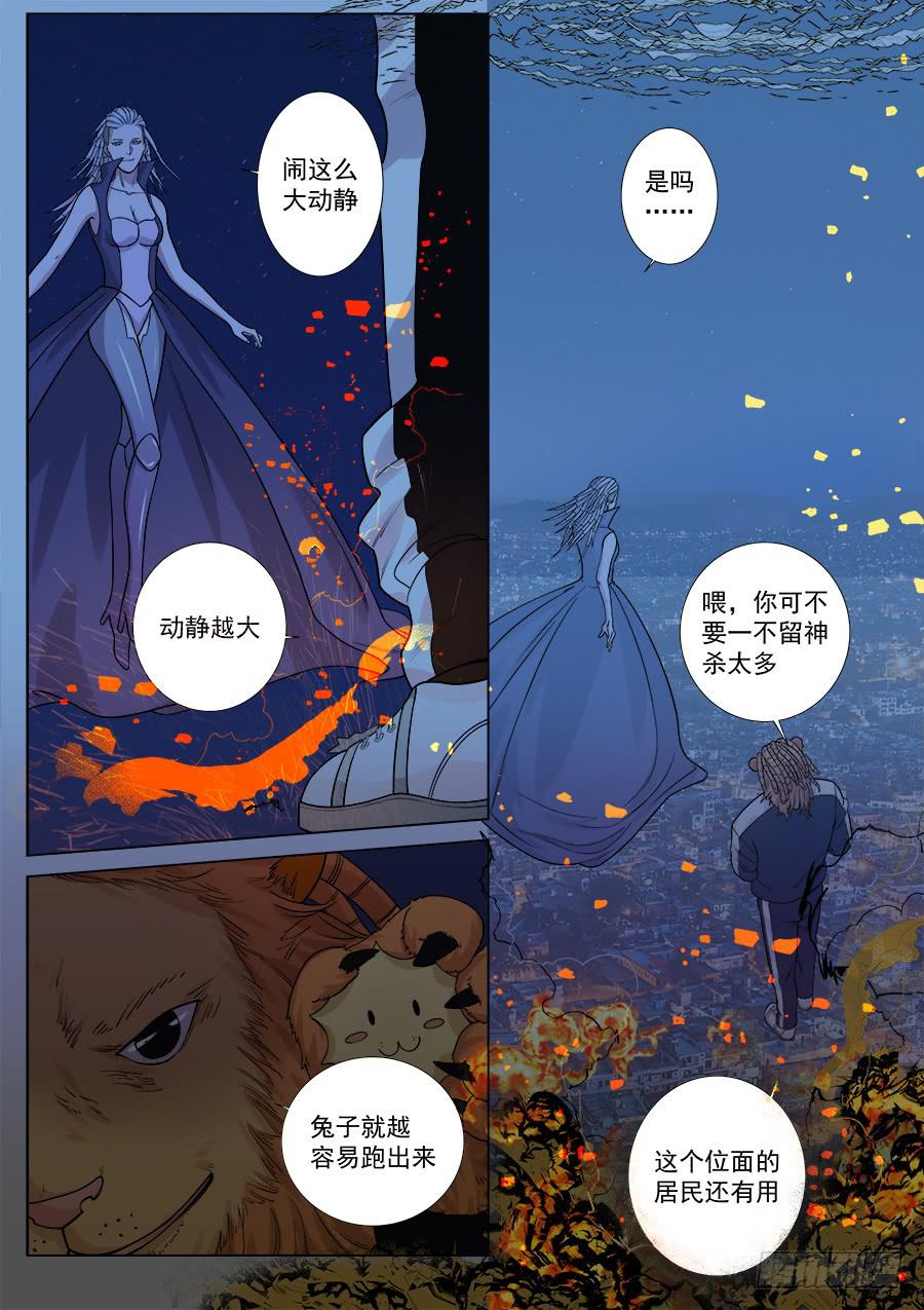 第一百二十八话-第133话