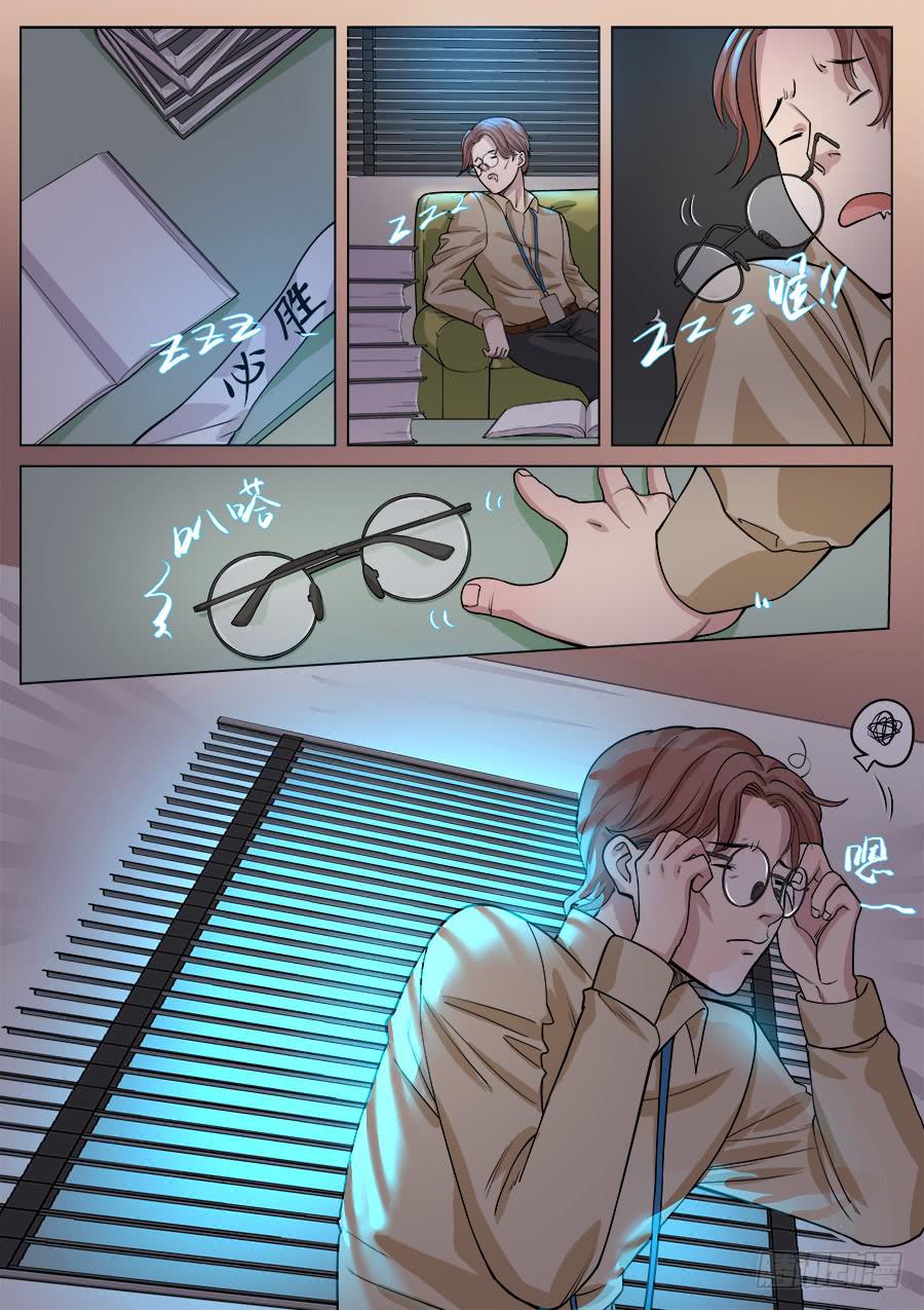 第一百二十八话-第133话