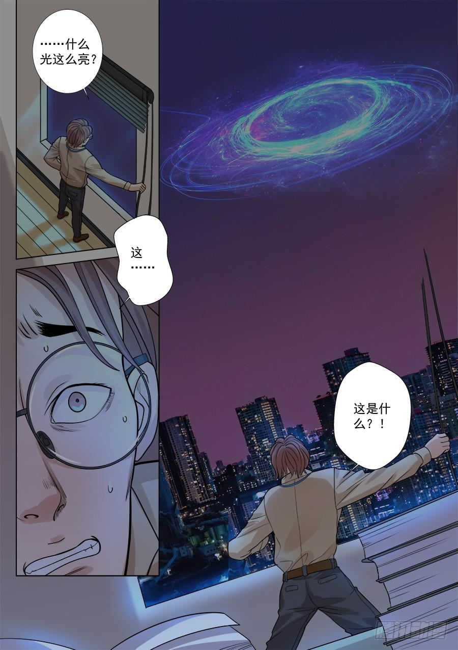 第一百二十八话-第133话