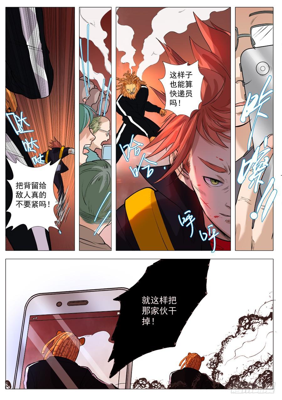 第一百三十话-第135话