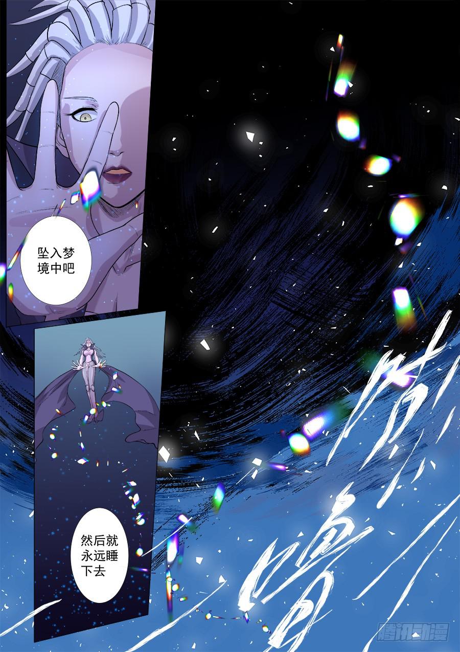 第一百三十话-第135话