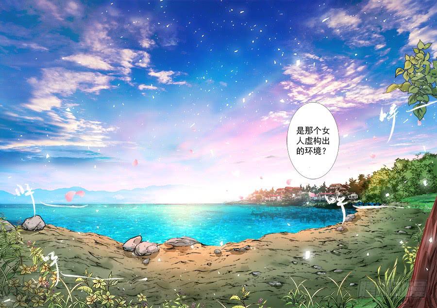 第一百三十话-第135话