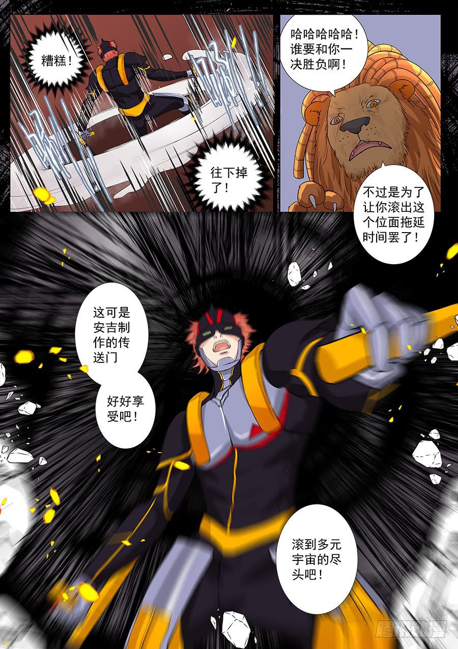 第一百三十四话-第139话