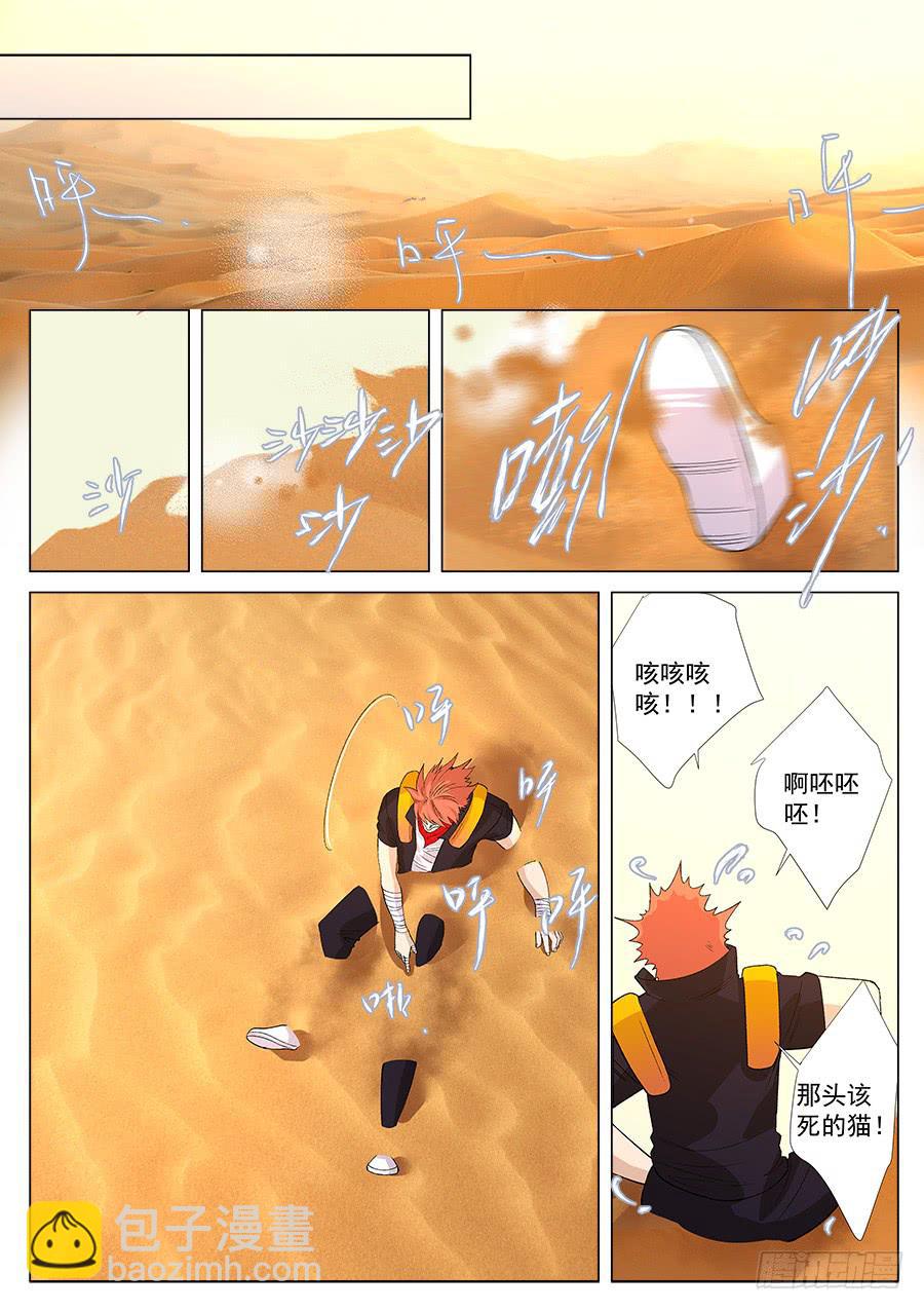 第一百三十六话-第141话