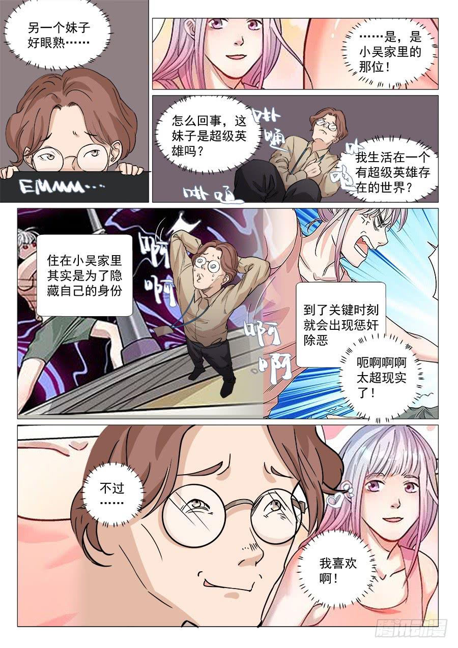 第一百四十话-第145话