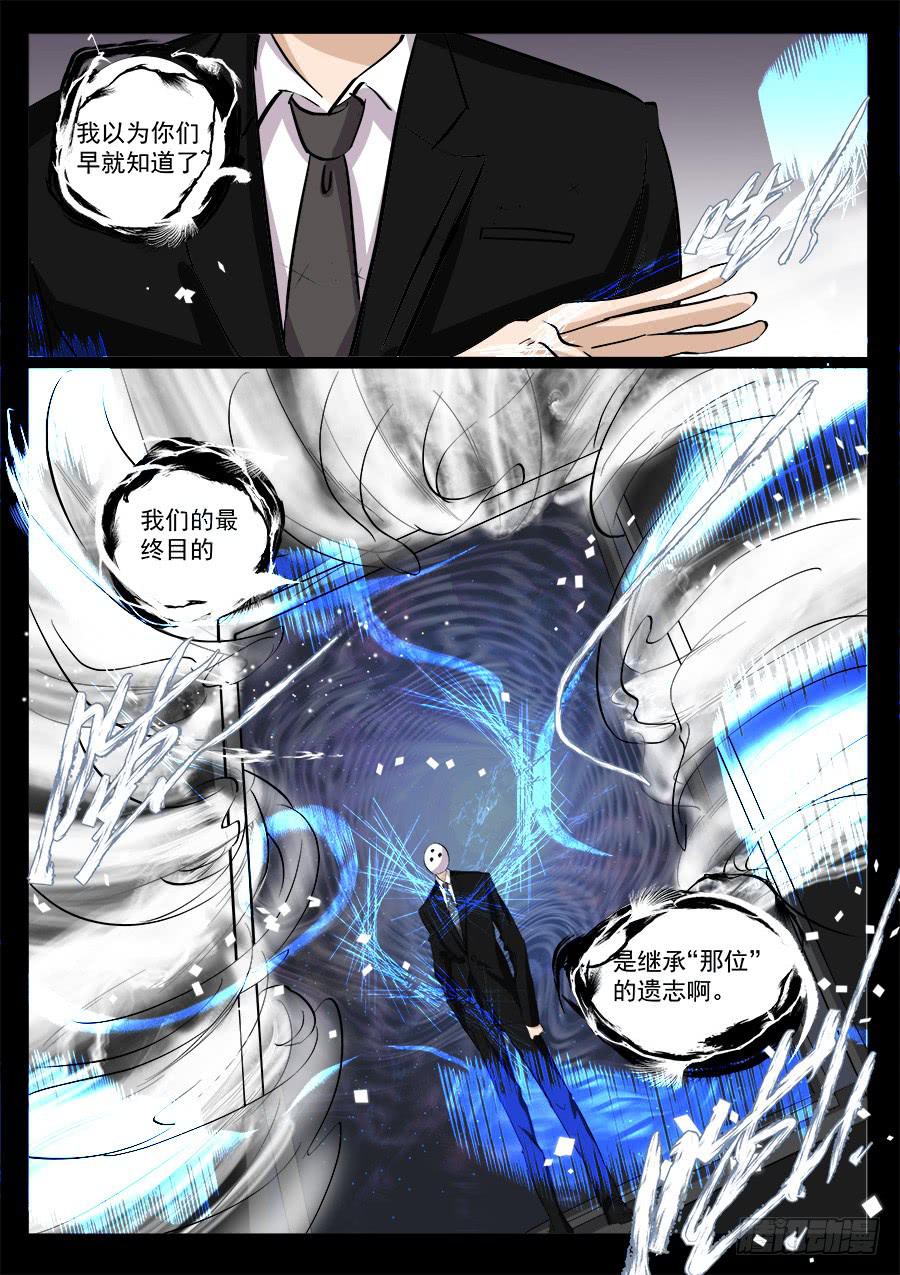 第一百四十话-第145话