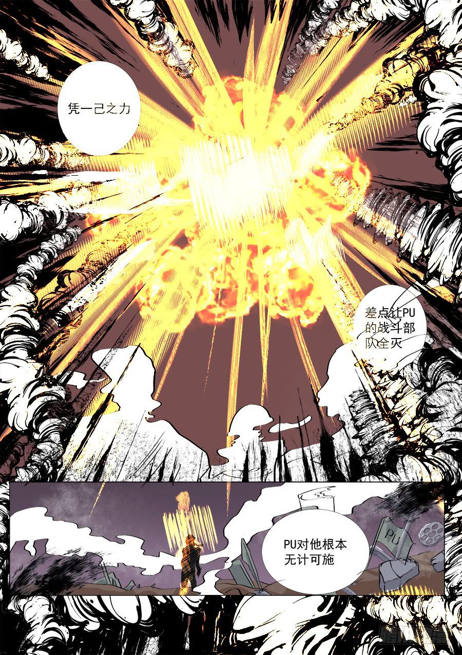 第一百四十话-第145话