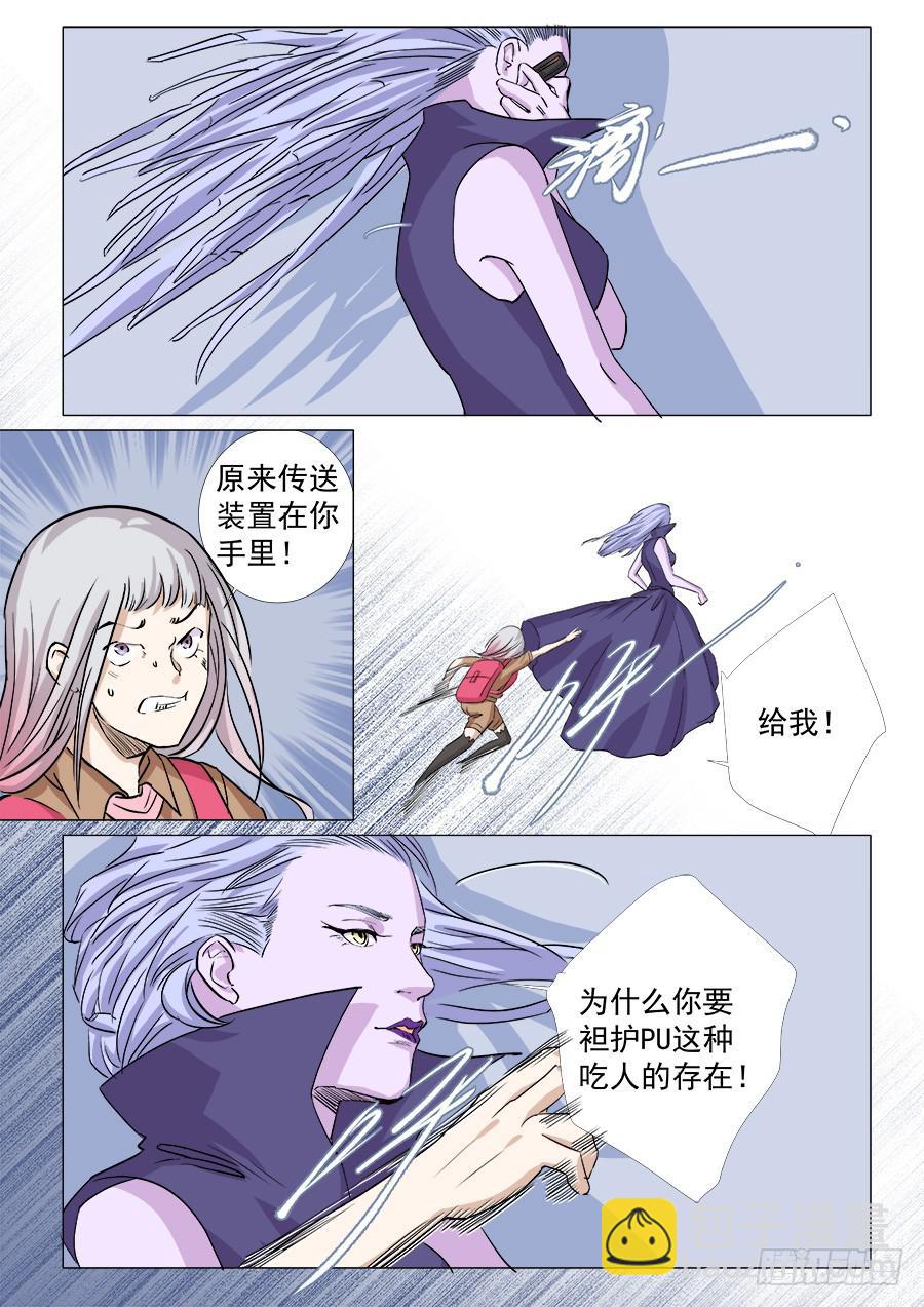 第一百四十二话-第147话