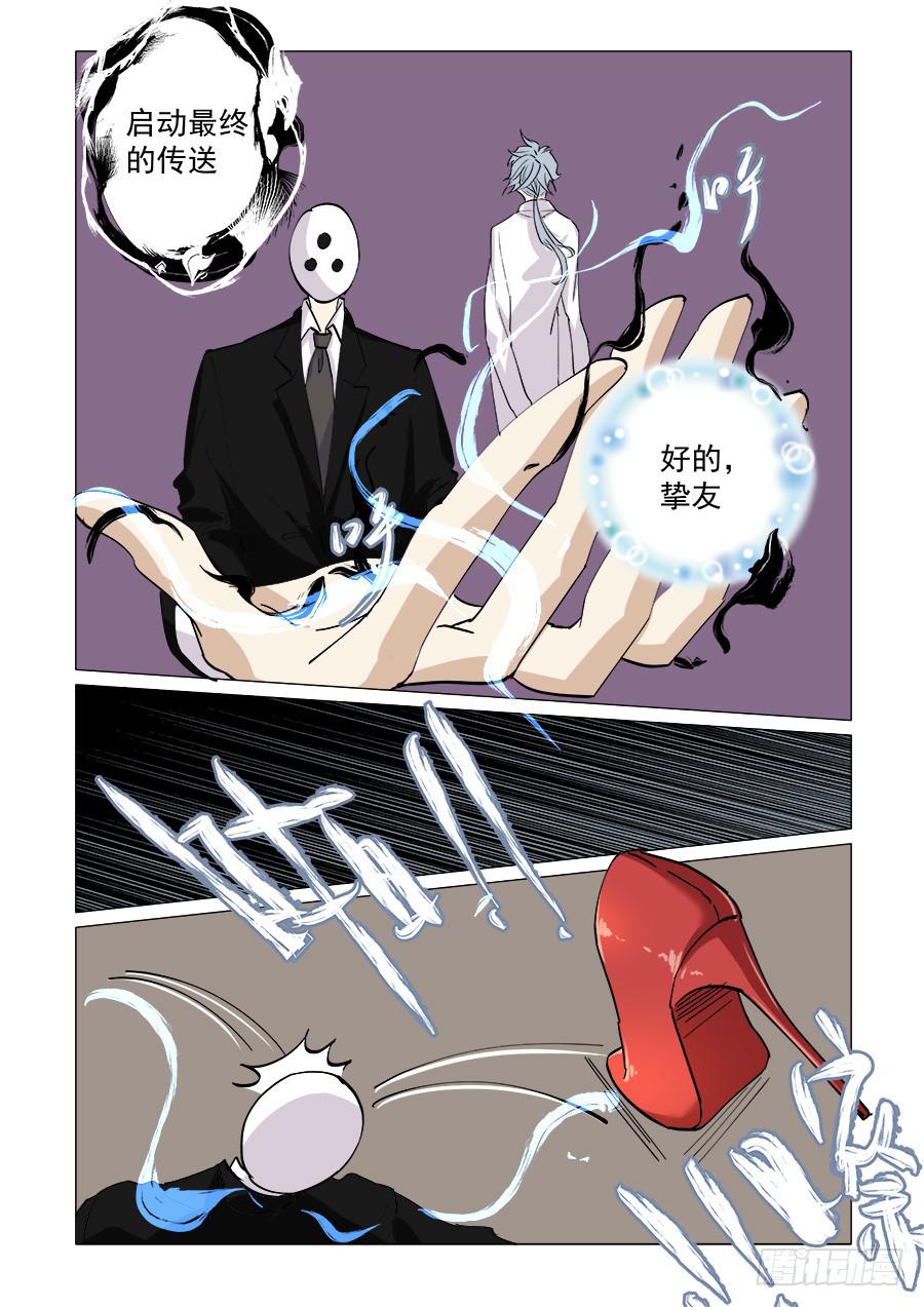 第一百四十二话-第147话