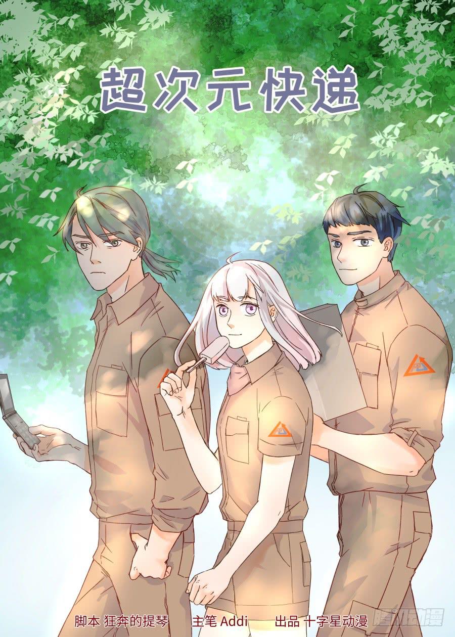 第一百四十四话-第149话