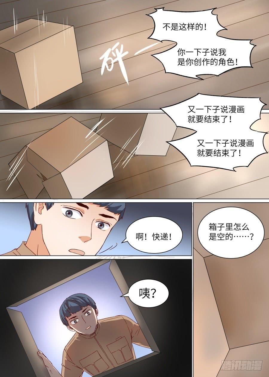 第一百四十四话-第149话