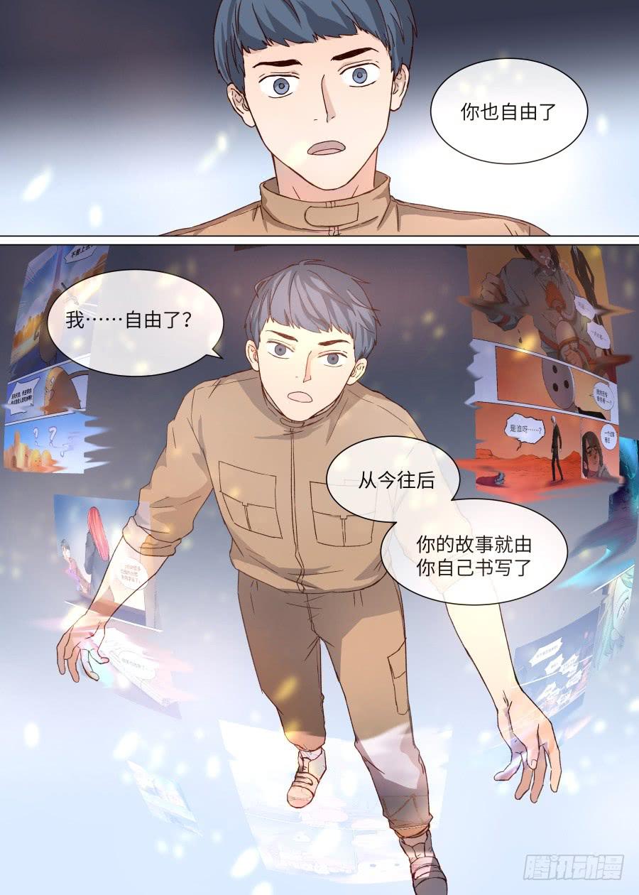 第一百四十四话-第149话