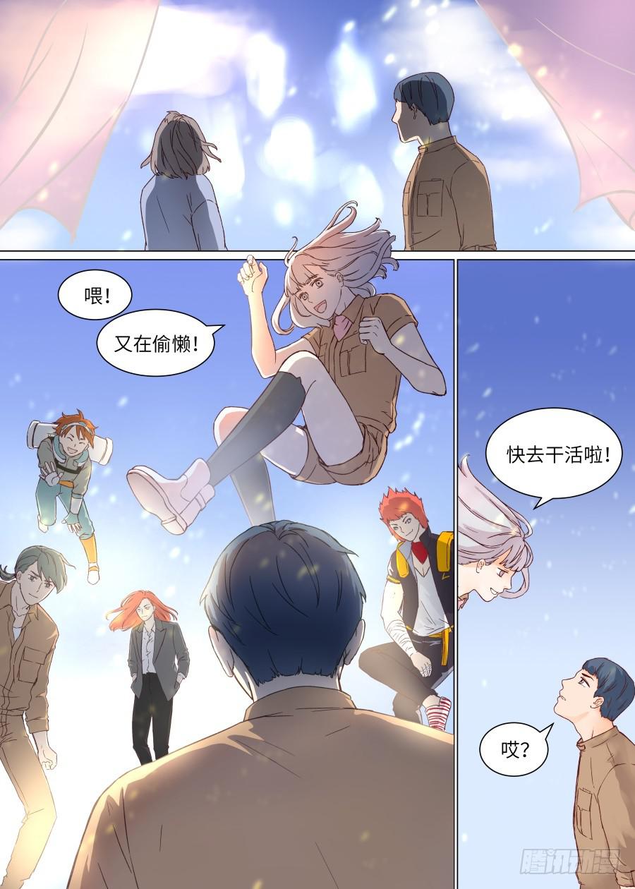 第一百四十四话-第149话