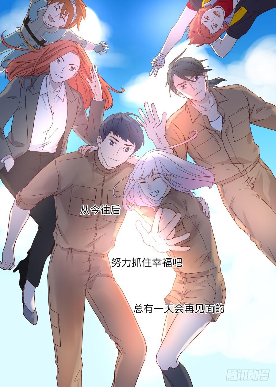 第一百四十四话-第149话