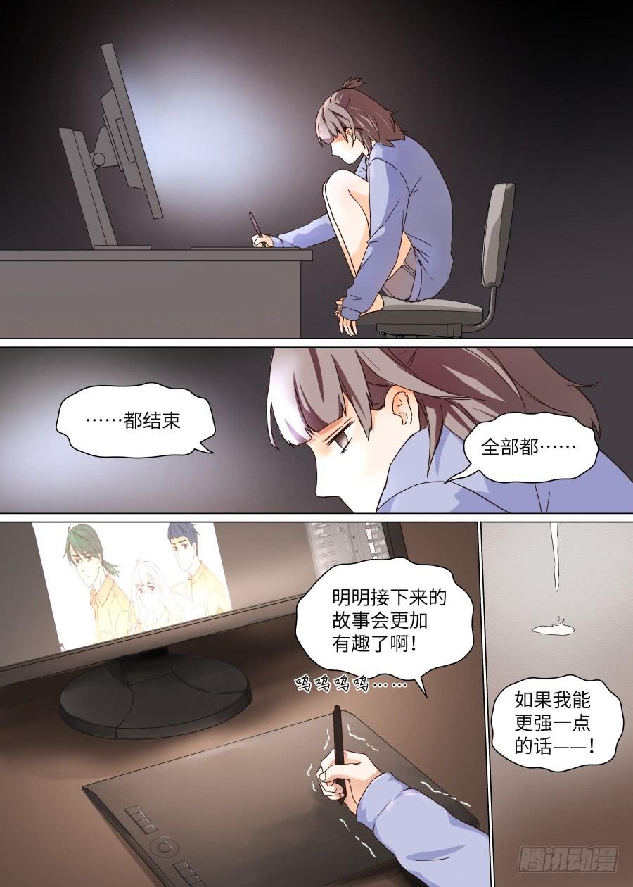 第一百四十四话-第149话