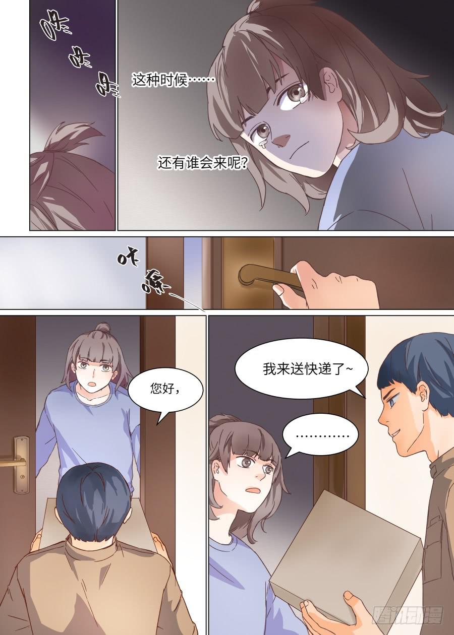 第一百四十四话-第149话