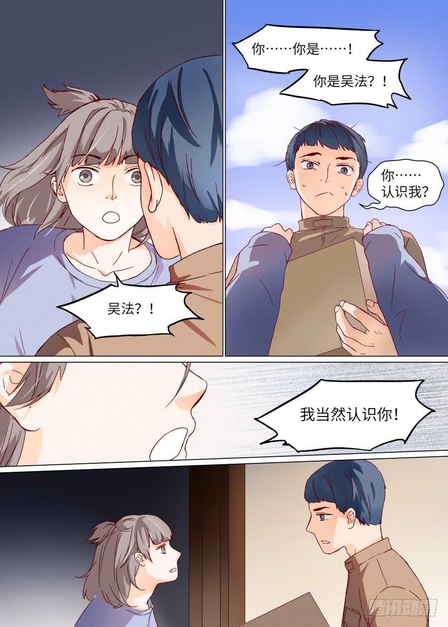 第一百四十四话-第149话