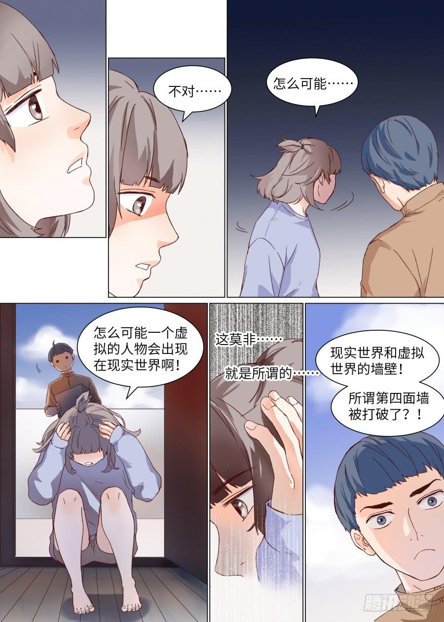 第一百四十四话-第149话