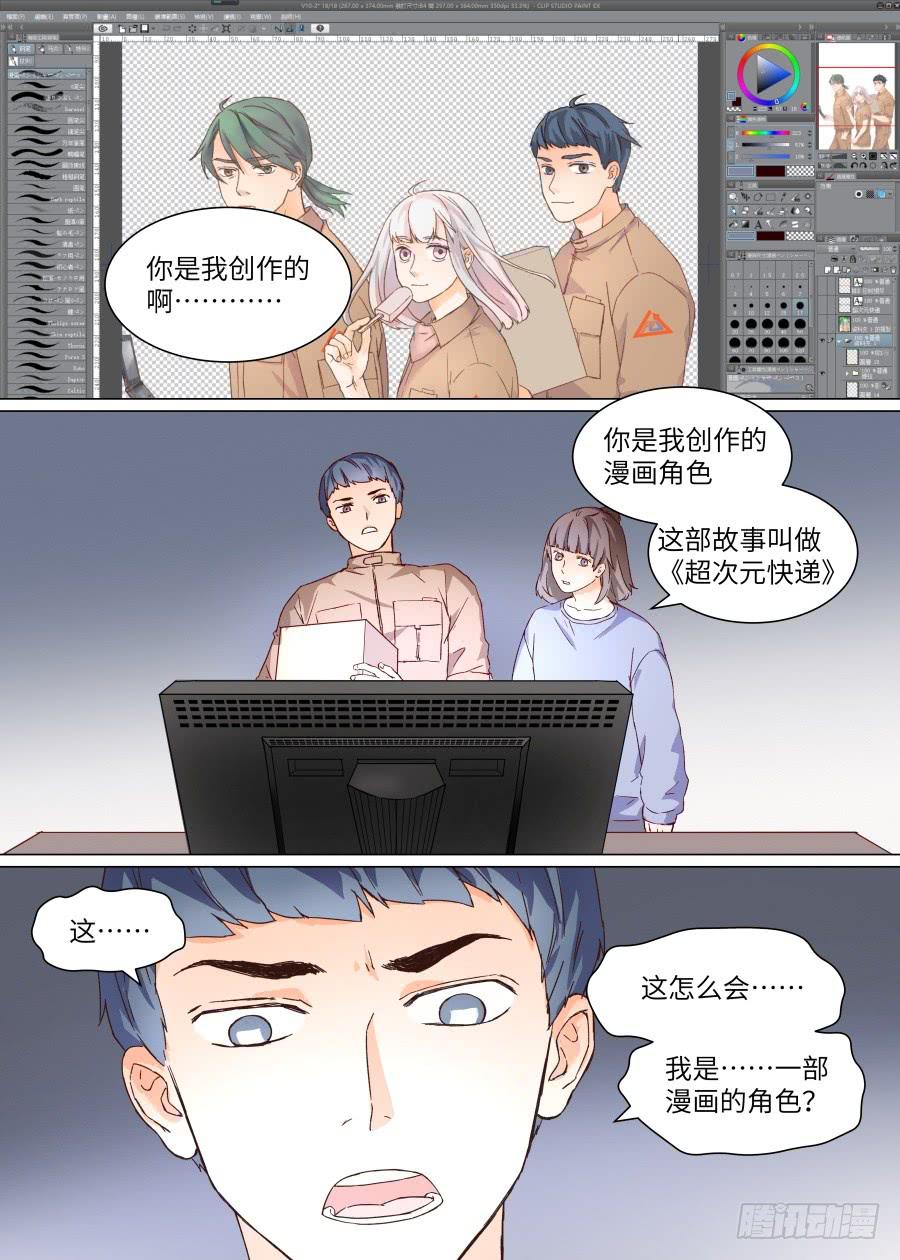 第一百四十四话-第149话