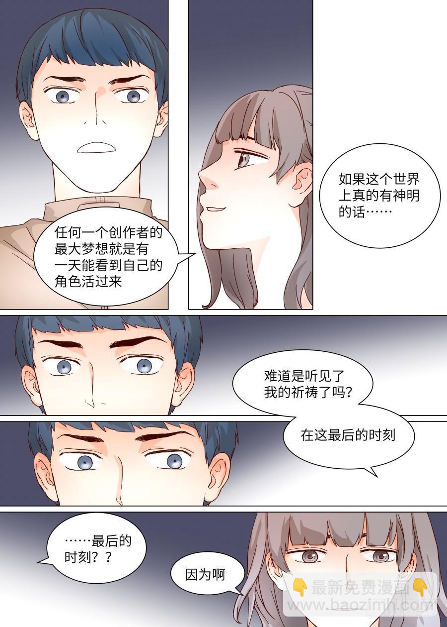 第一百四十四话-第149话