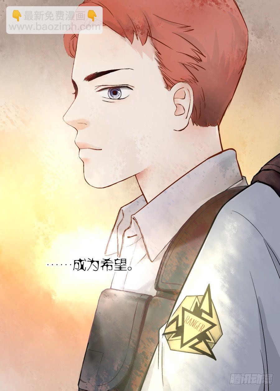 超次元快递 - 第十七话 - 3