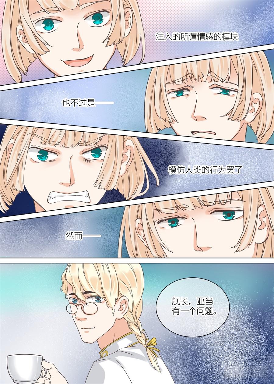 第三十三话-第33话