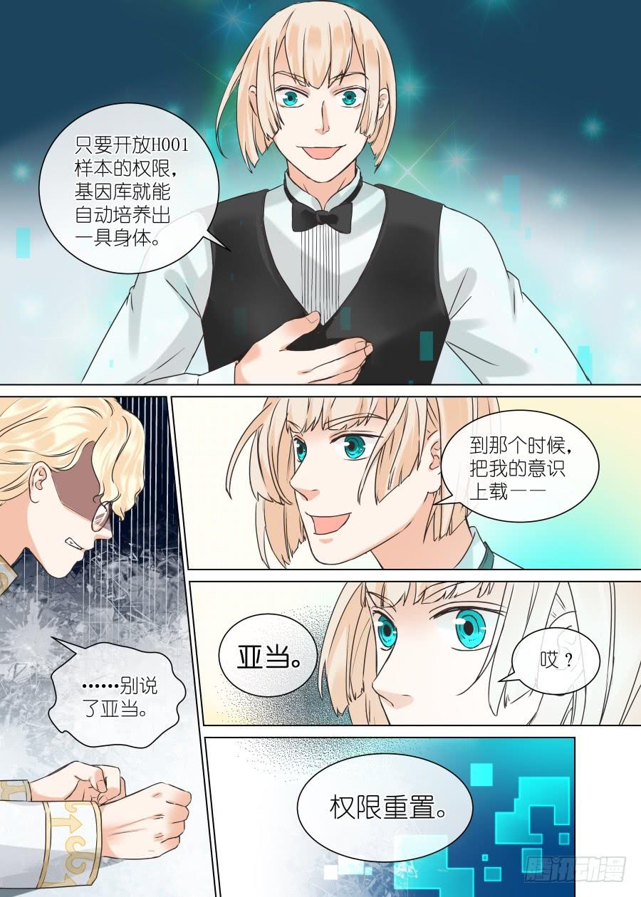 第三十五话-第35话