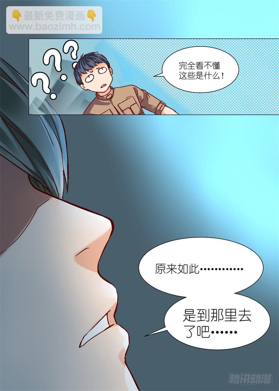 第三十五话-第35话