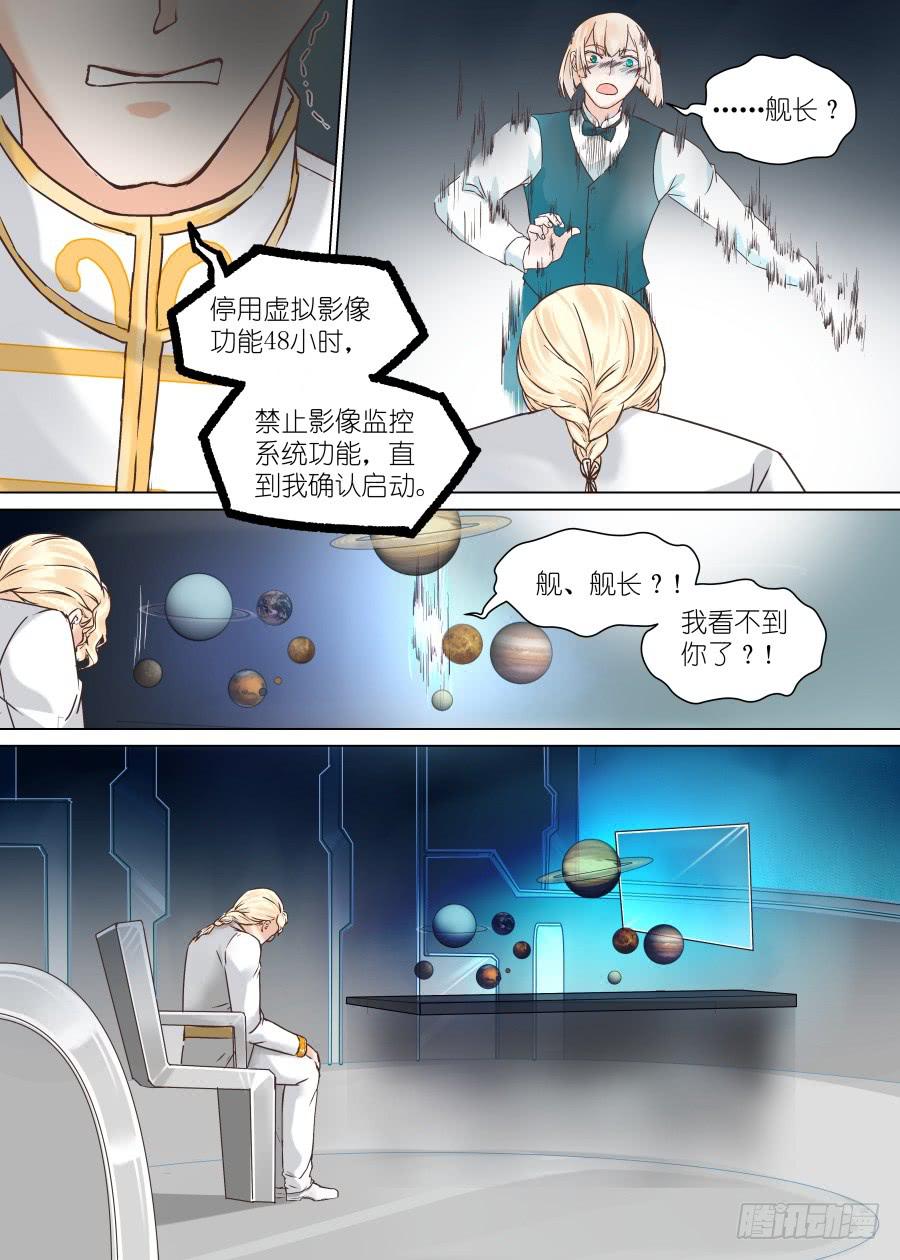 第三十五话-第35话