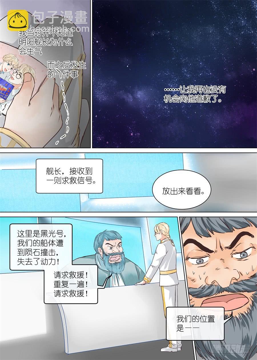 第三十五话-第35话