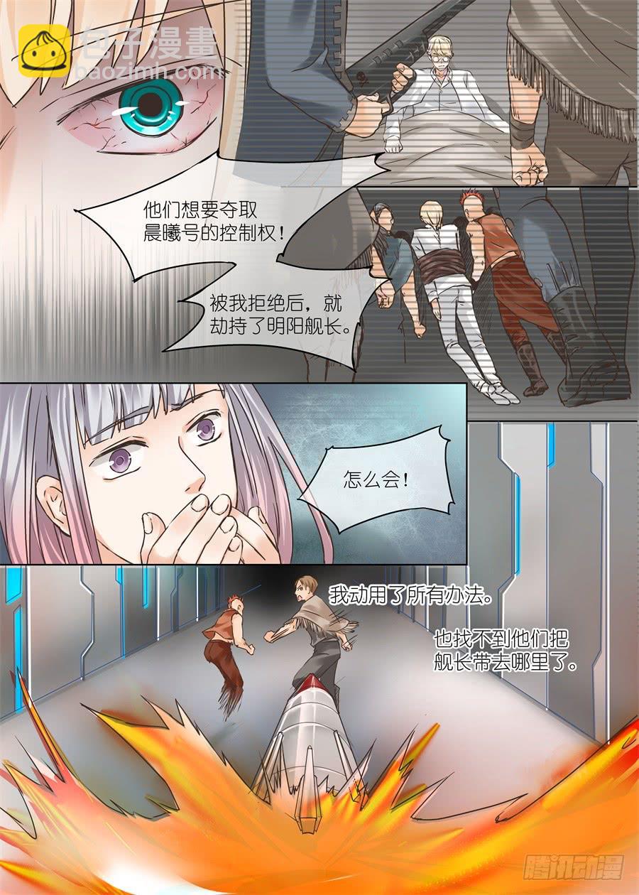 第三十五话-第35话