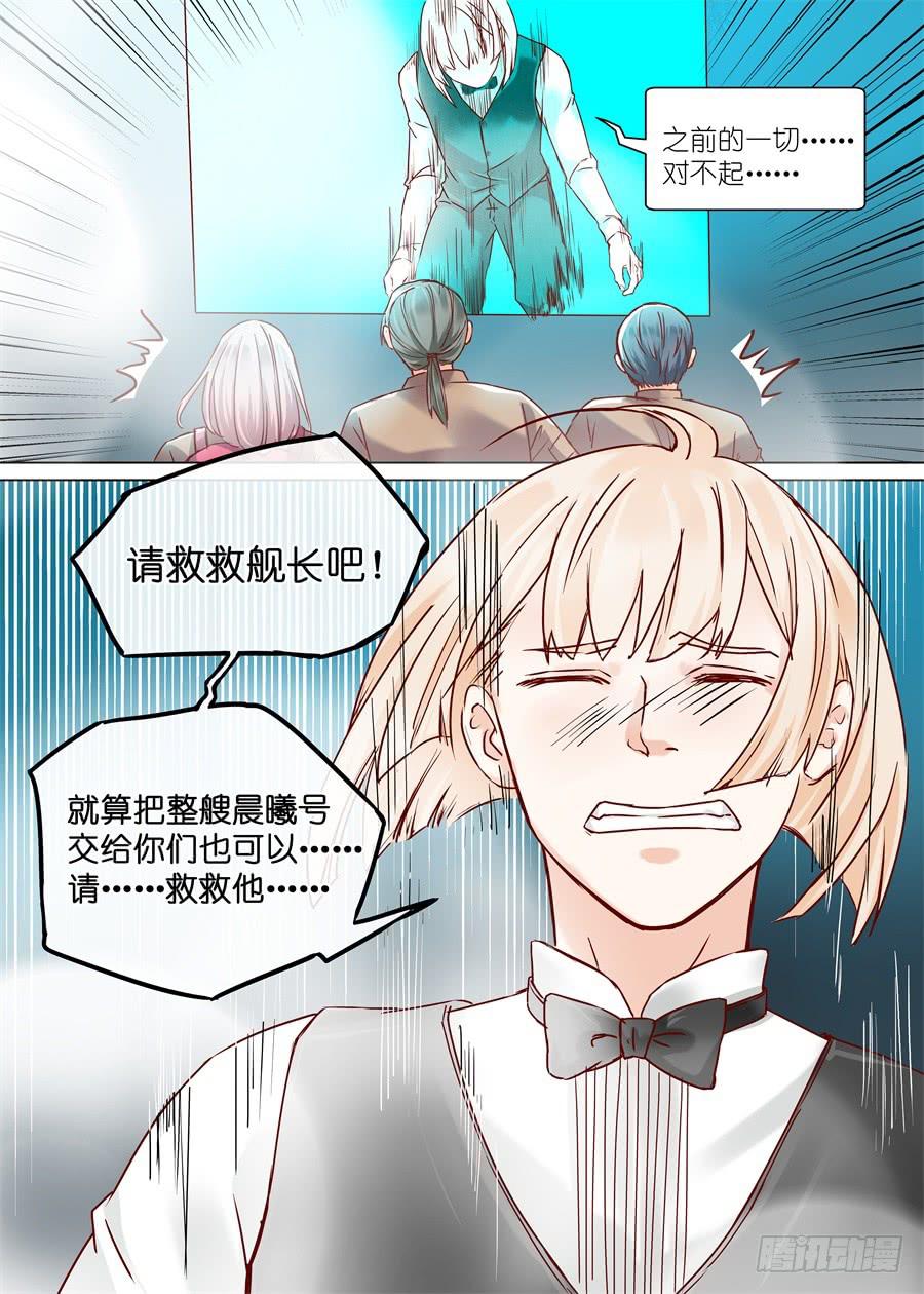 第三十五话-第35话