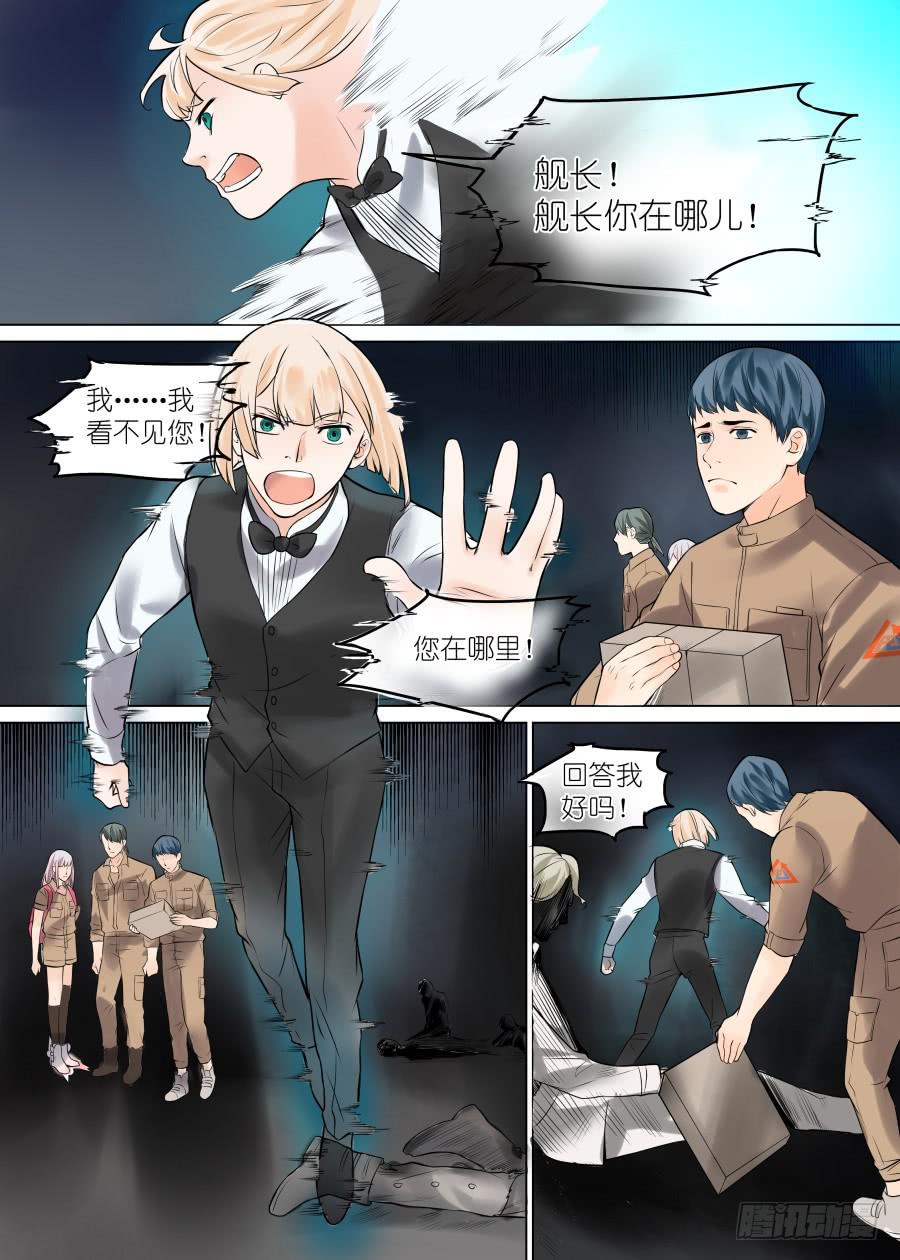 第三十七话-第37话