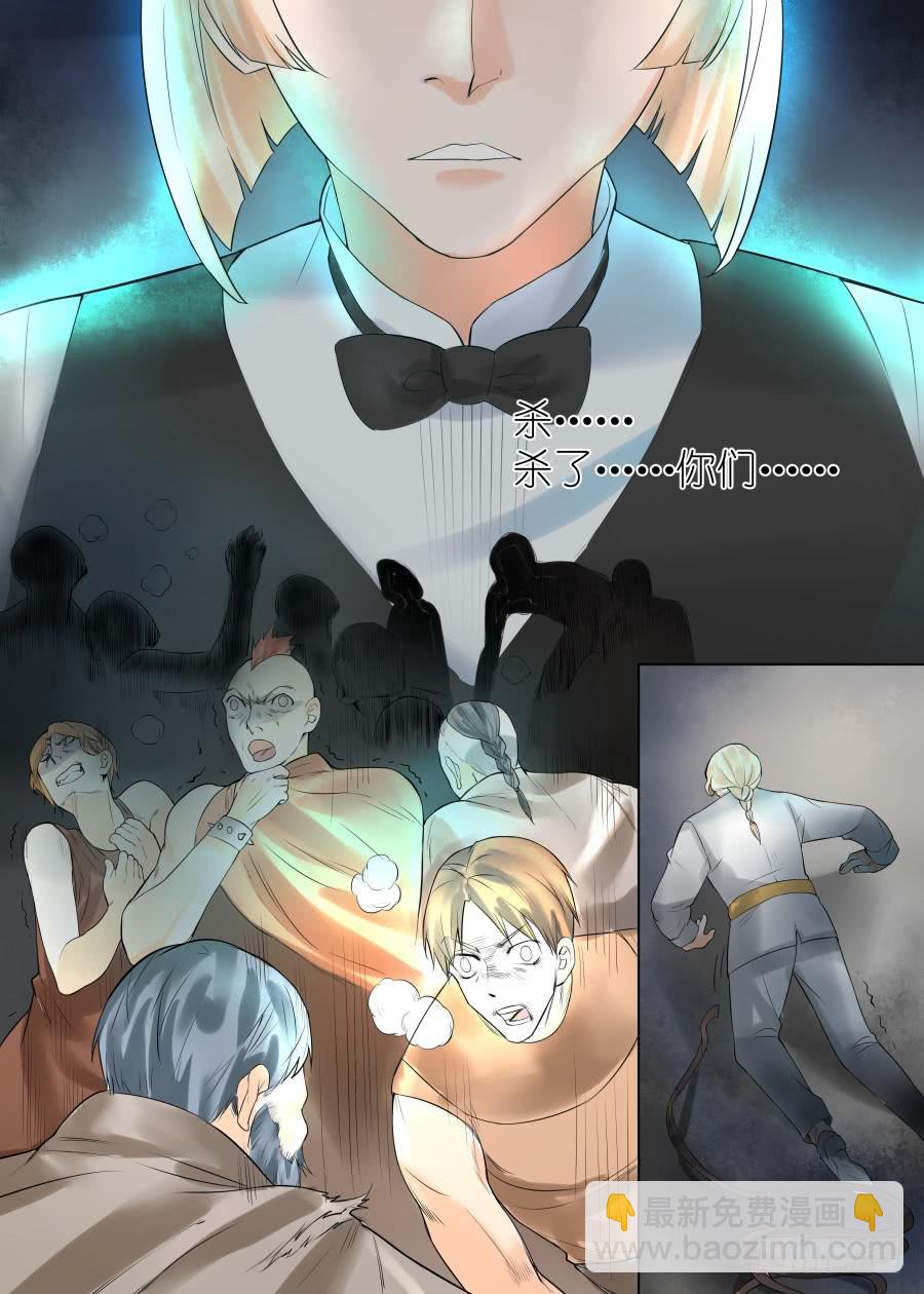 第三十七话-第37话