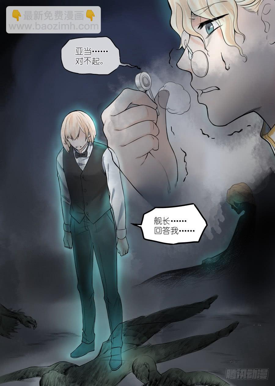 第三十七话-第37话