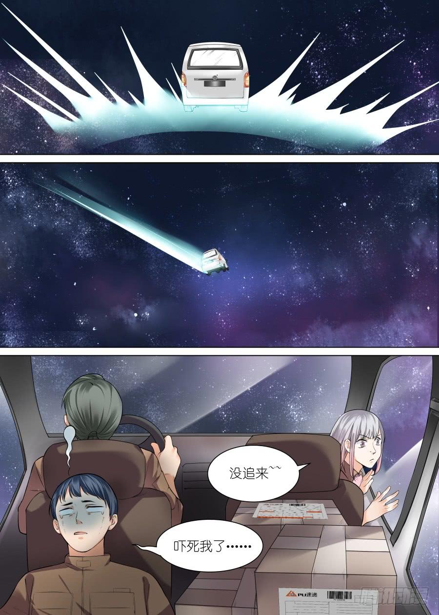 第三十九话-第39话