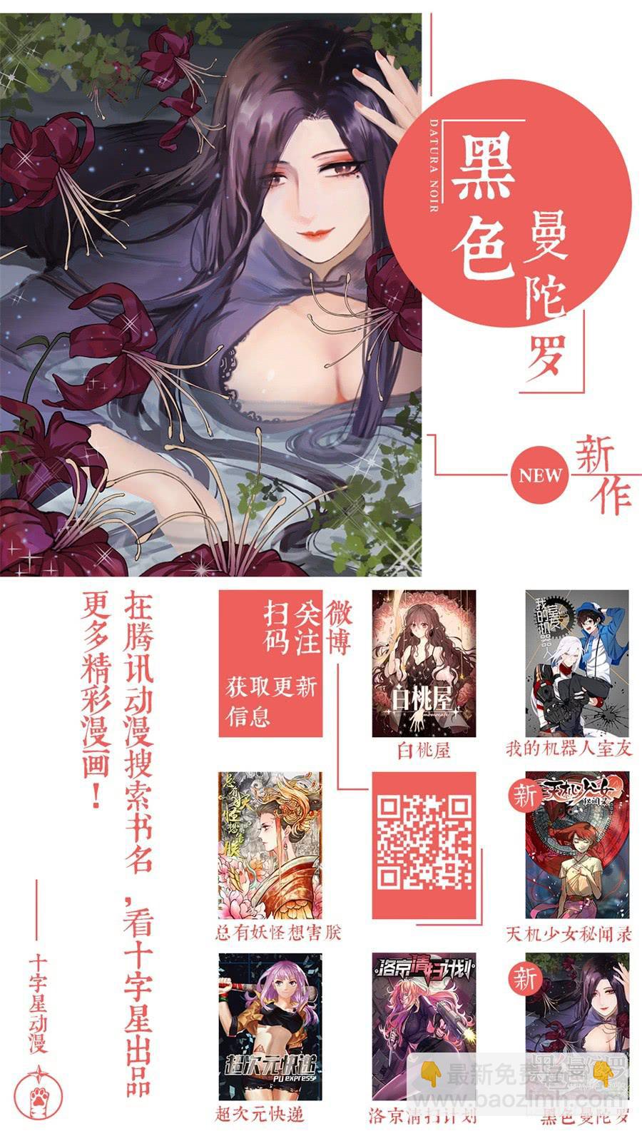 第三十九话-第39话