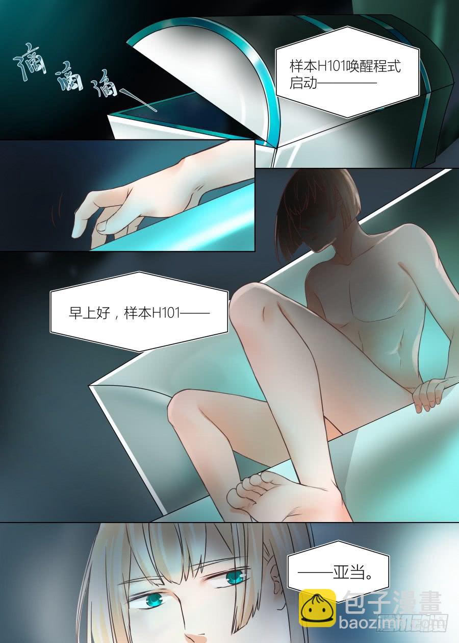 第三十九话-第39话