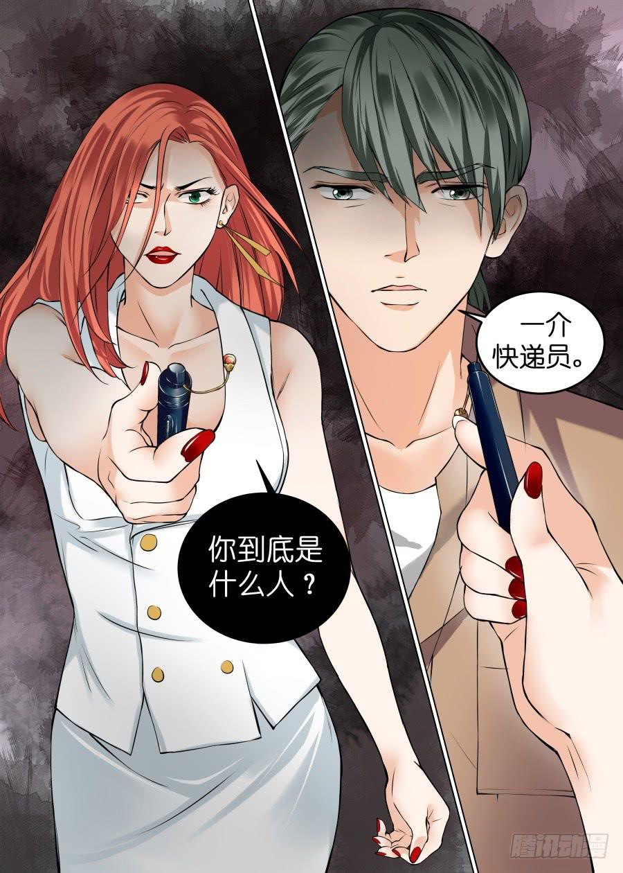 第四十话（下）-第41话