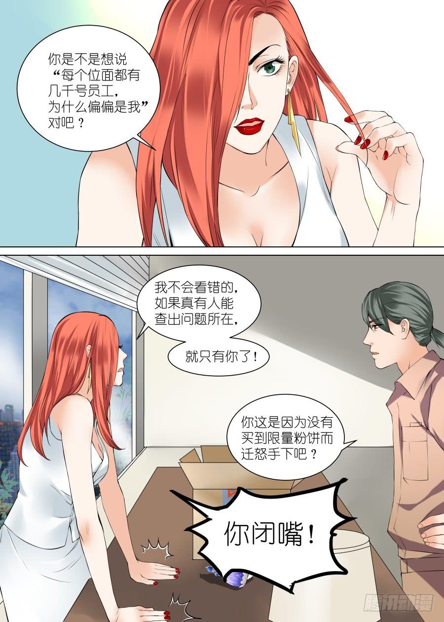 第四十话（下）-第41话