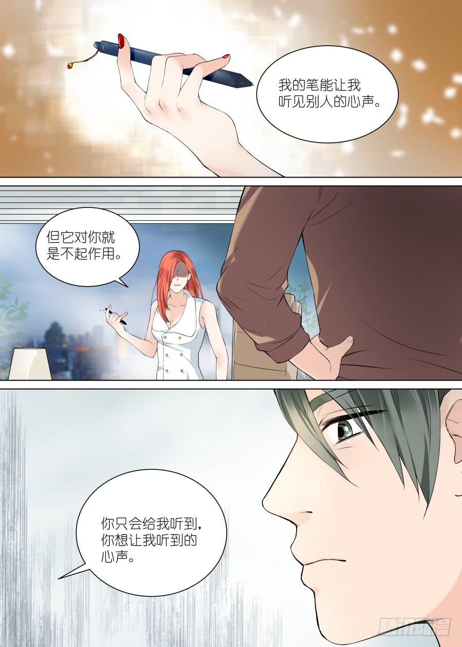 第四十话（下）-第41话