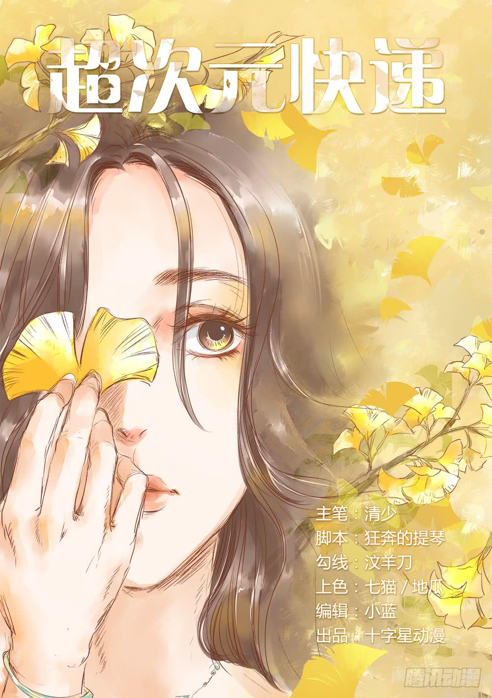 第四十二话-第43话