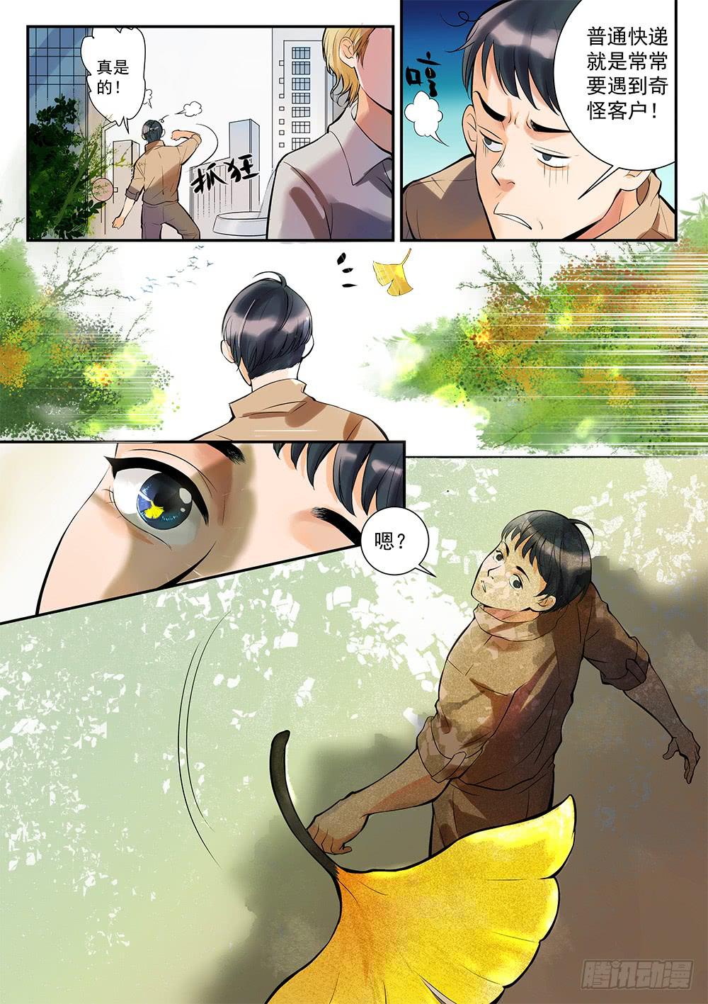 第四十二话-第43话