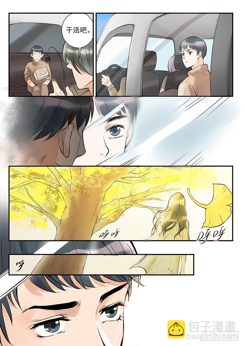 第四十二话-第43话