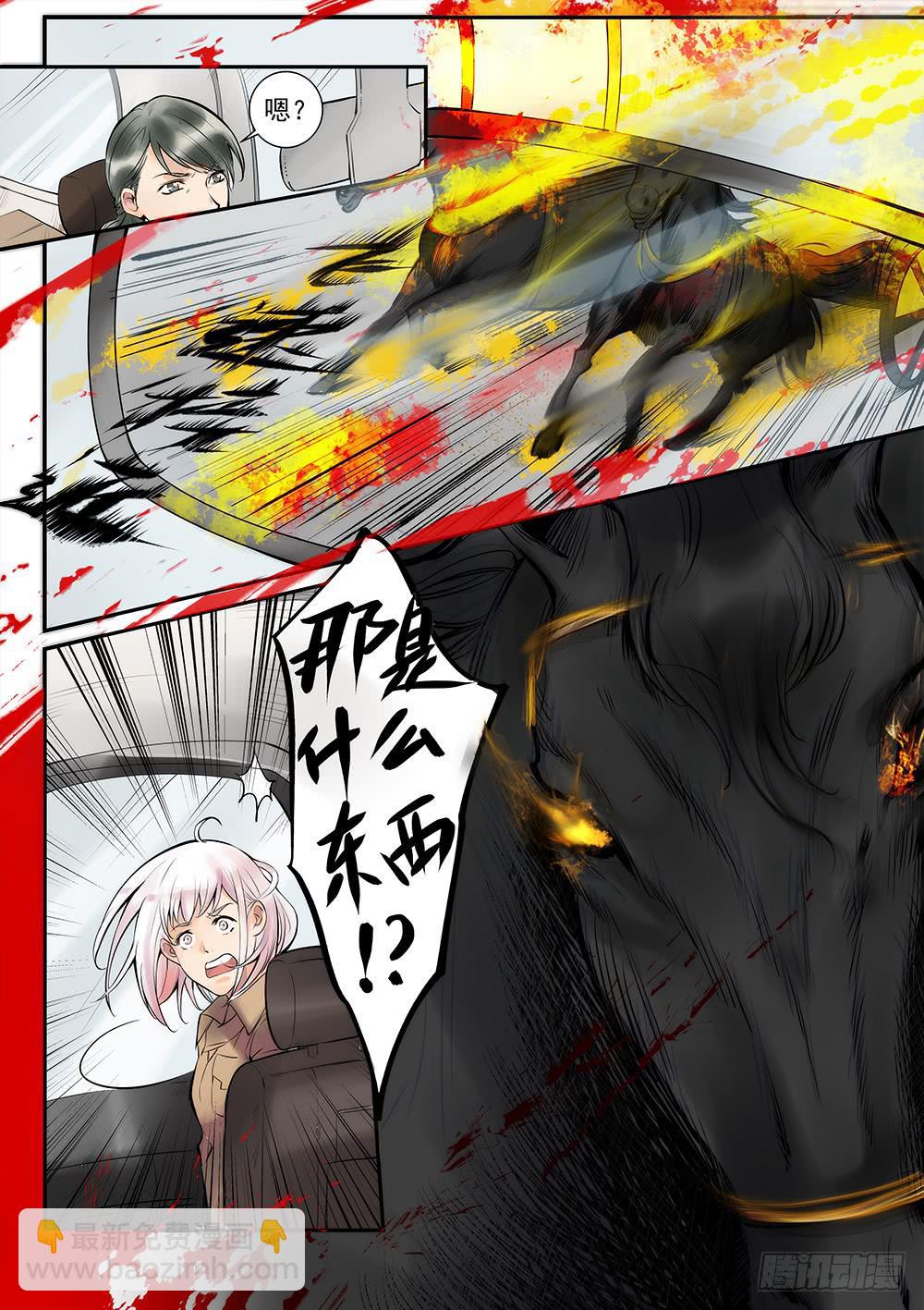 第四十二话-第43话