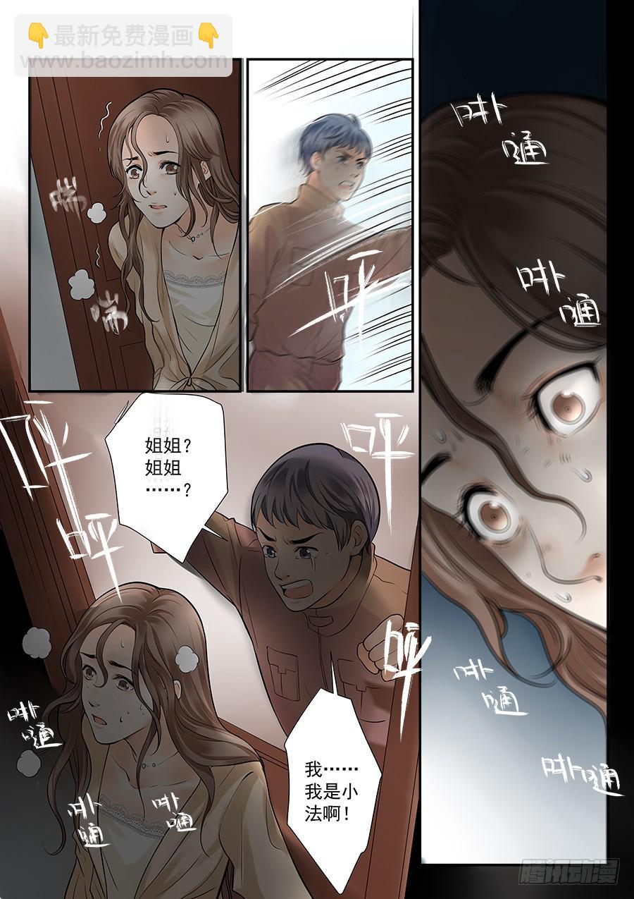 第四十四话-第45话