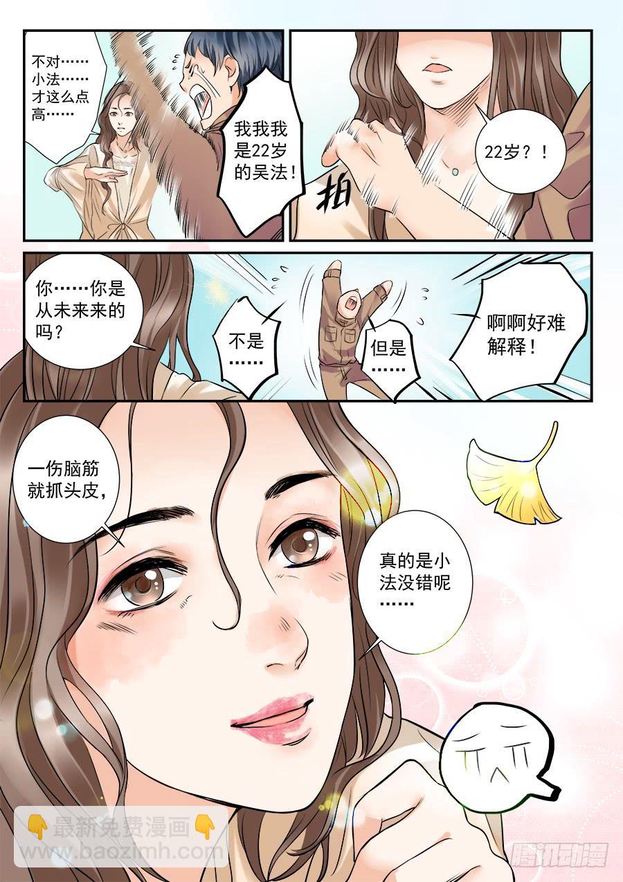 第四十四话-第45话