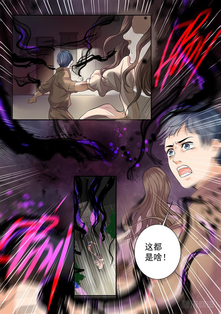 第四十六话-第47话