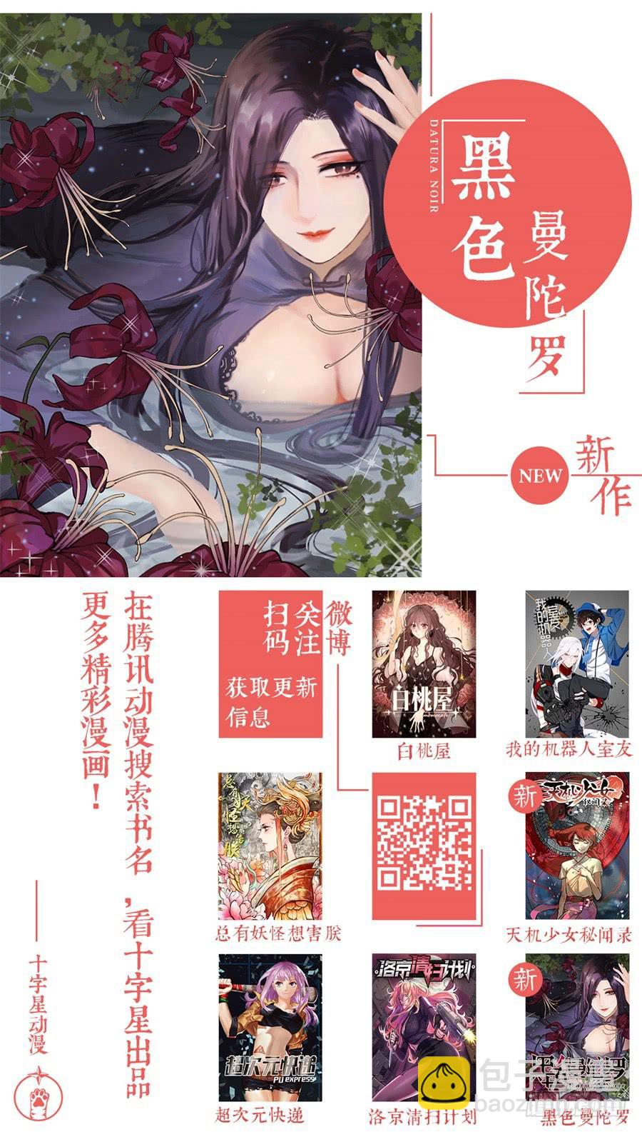 第四十六话-第47话